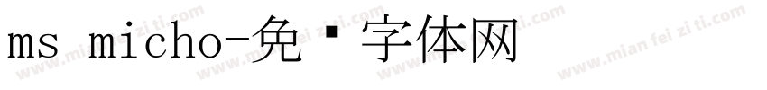 ms micho字体转换
